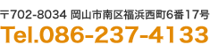 702-8034 Rs敟l617@