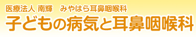 Ö@l P ݂͂玨@Aȁ@qǂ̕aCƎ@AȃTCg