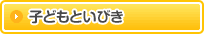 qǂƂт